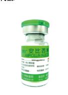 安比西林注射劑(Ampicillin Inj.)