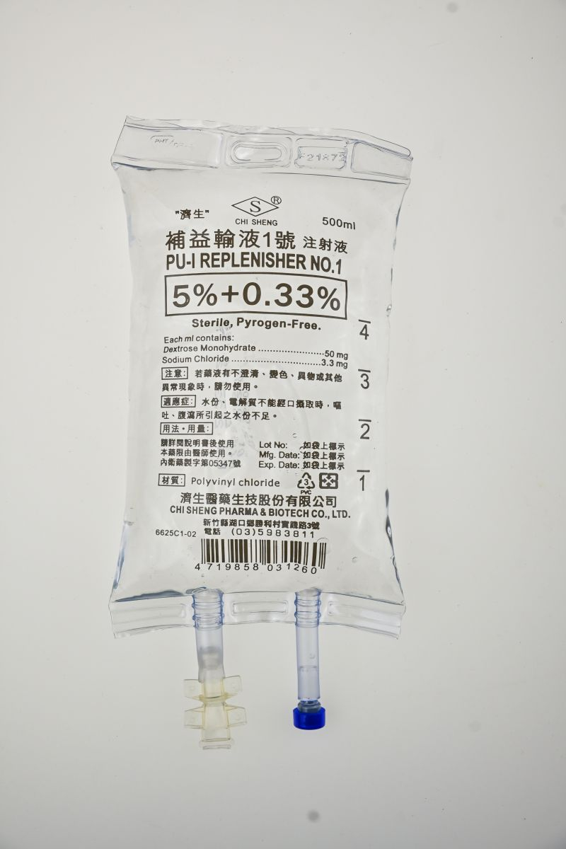 "濟生" 補益輸液一號