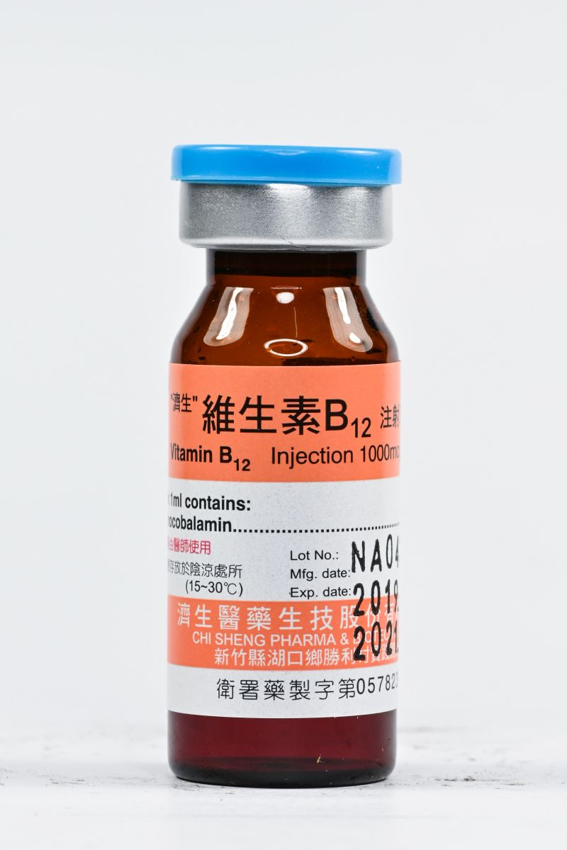 "濟生" 維生素B12注射液1000微克/毫升