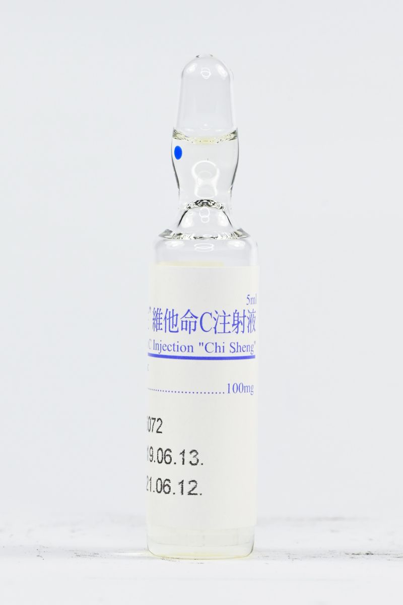 "濟生" 維他命C注射液
