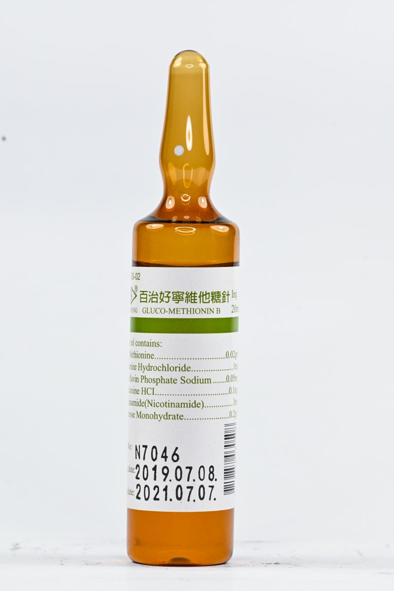 百治好寧維他糖針