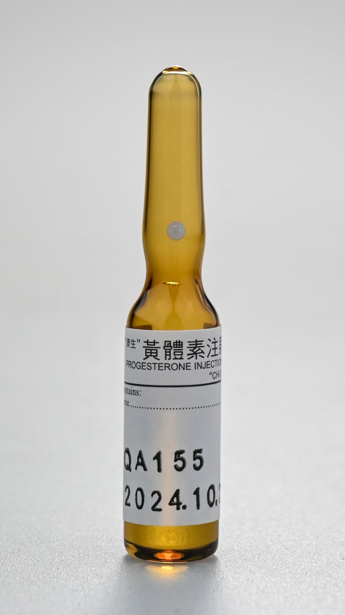 "濟生" 黃體素注射液