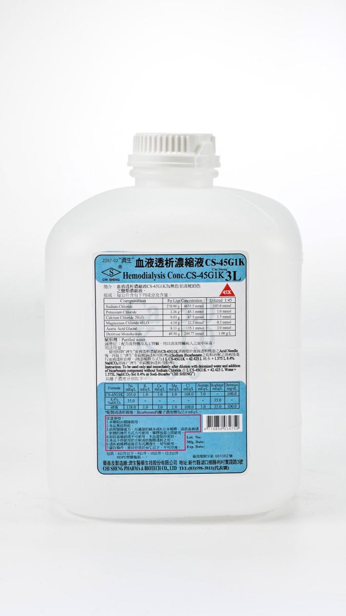 "濟生"血液透析濃縮液 CS-45G1K