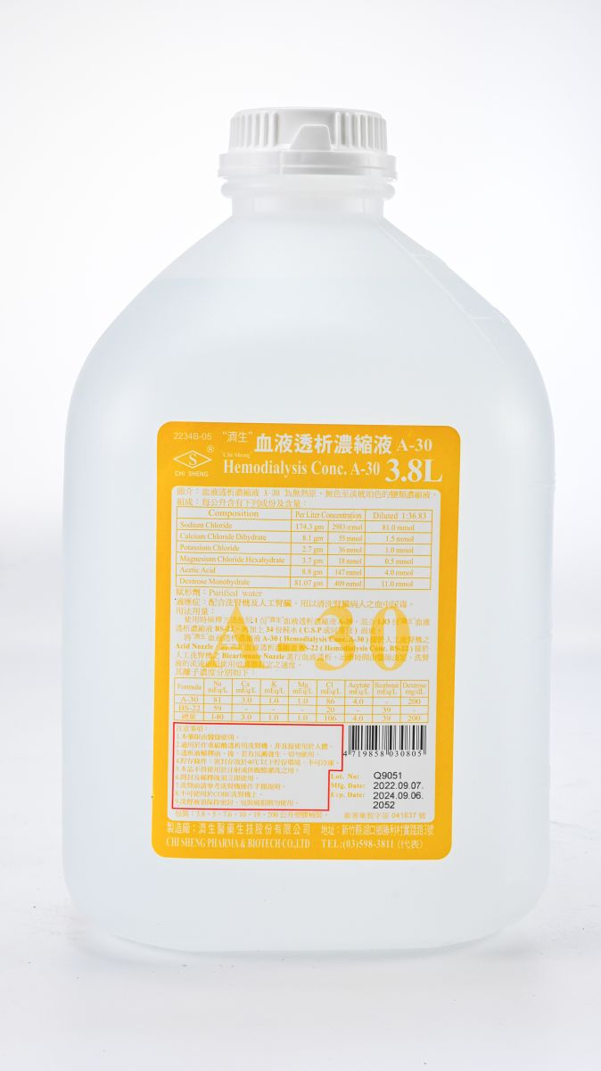 "濟生" 血液透析濃縮液 A-30
