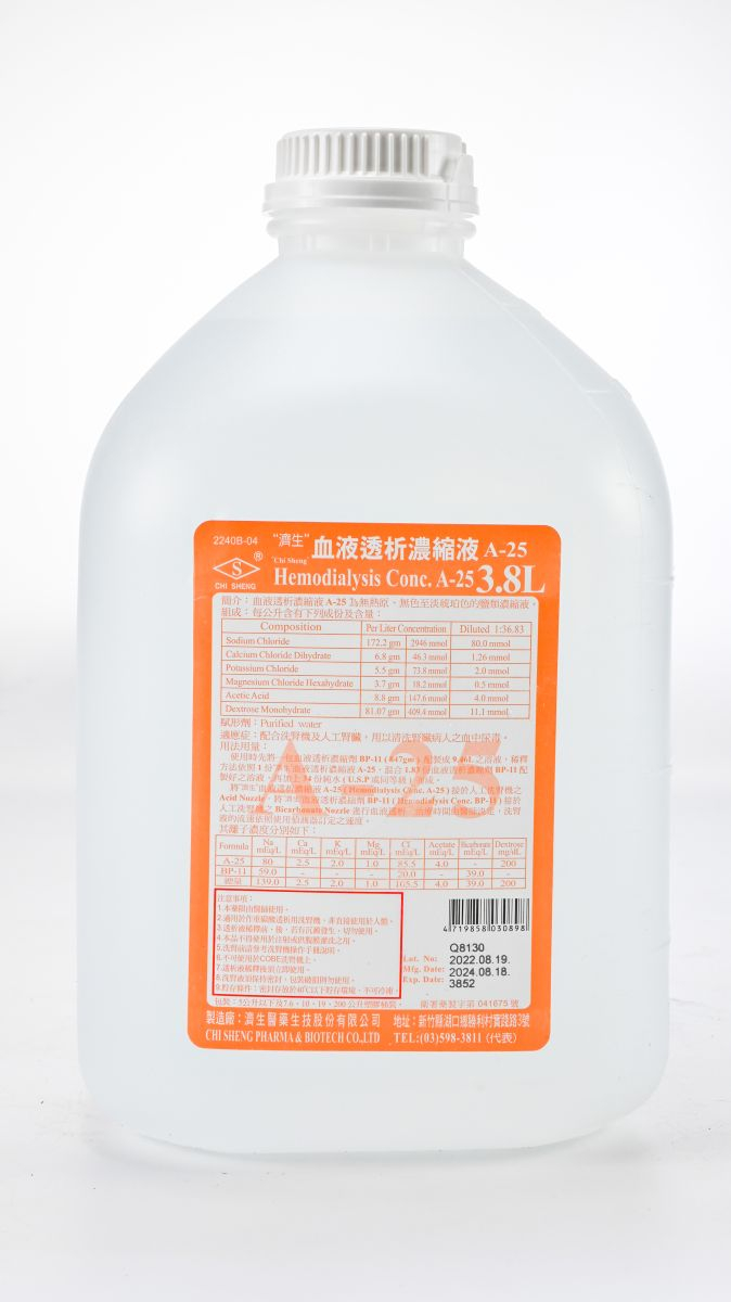 "濟生" 血液透析濃縮液A-25