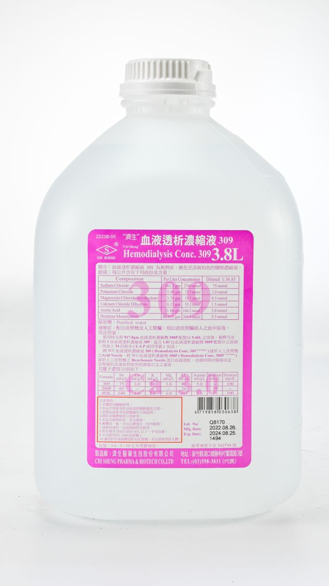 血液透析濃縮液309