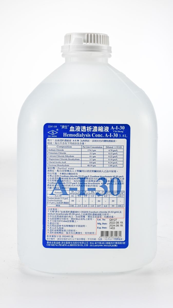 "濟生"血液透析濃縮液A-I-30