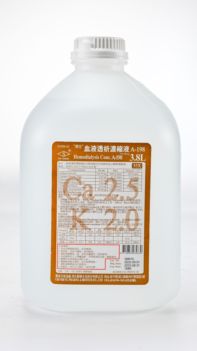 "濟生"血液透析濃縮液A-198