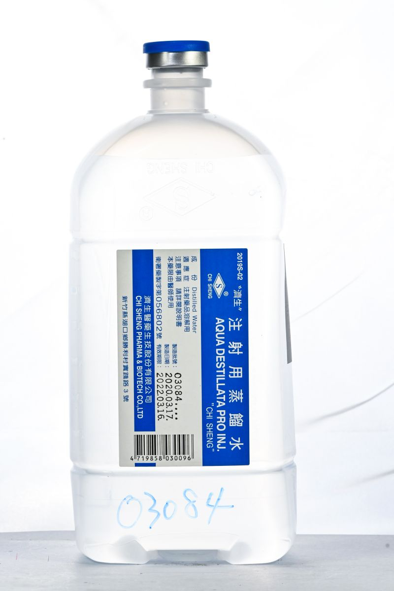 "濟生" 注射用蒸餾水
