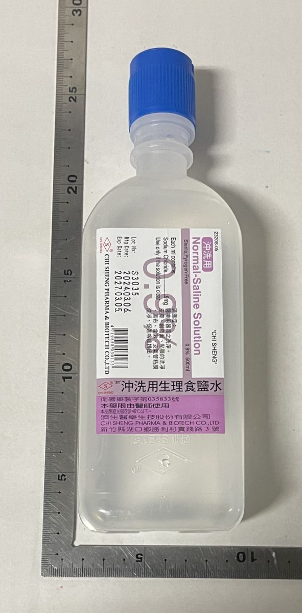 "濟生" 沖洗用生理食鹽水