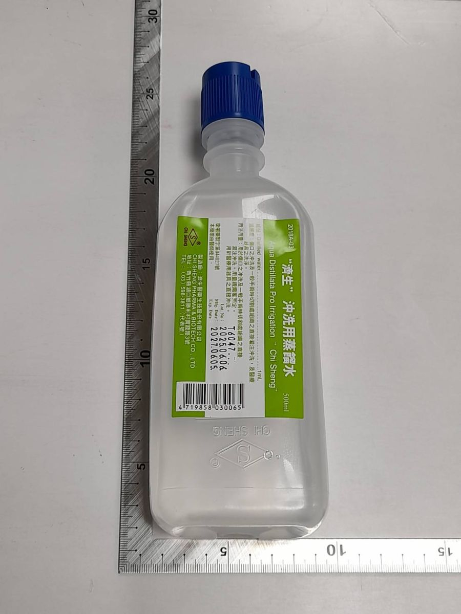 "濟生"沖洗用蒸餾水