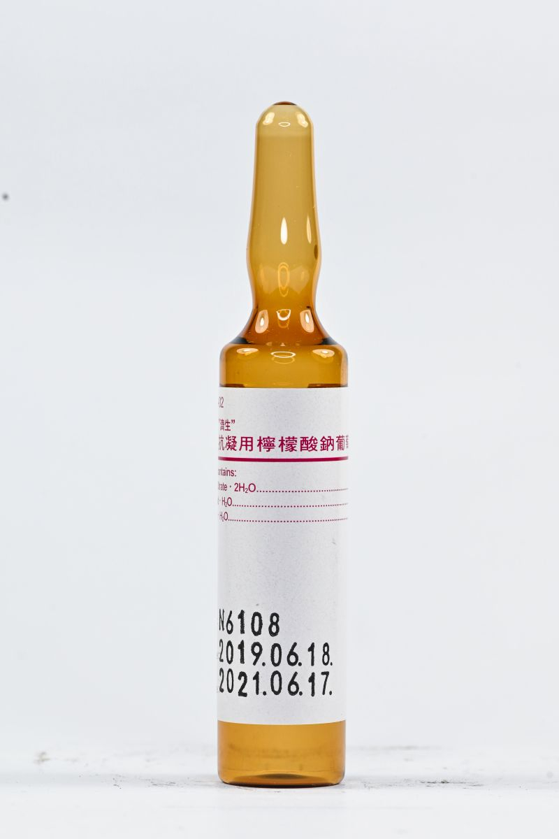 "濟生" 抗凝用檸檬酸鈉葡萄糖溶液