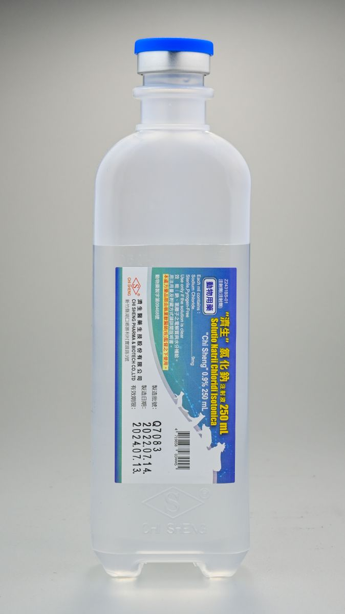 "濟生" 氯化鈉注射液