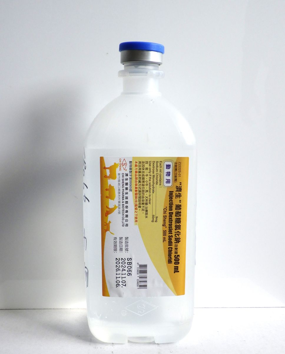 "濟生"葡萄糖氯化鈉注射液